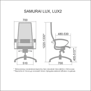 Компьютерное кресло "SAMURAI LUX"