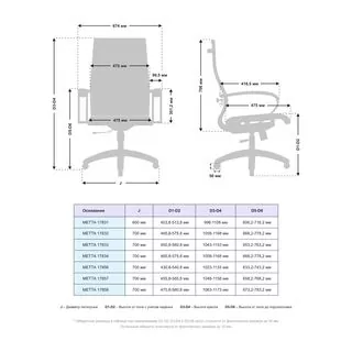 Компьютерное кресло "SAMURAI Lite" (комплект №10)